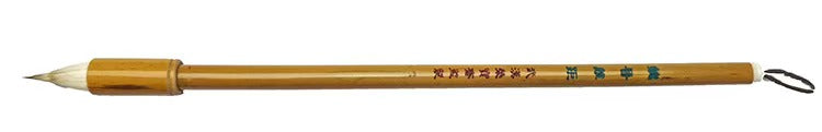Chinese Calligraphy Brush
