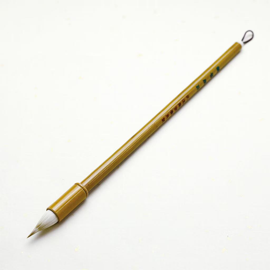 Chinese Calligraphy Brush
