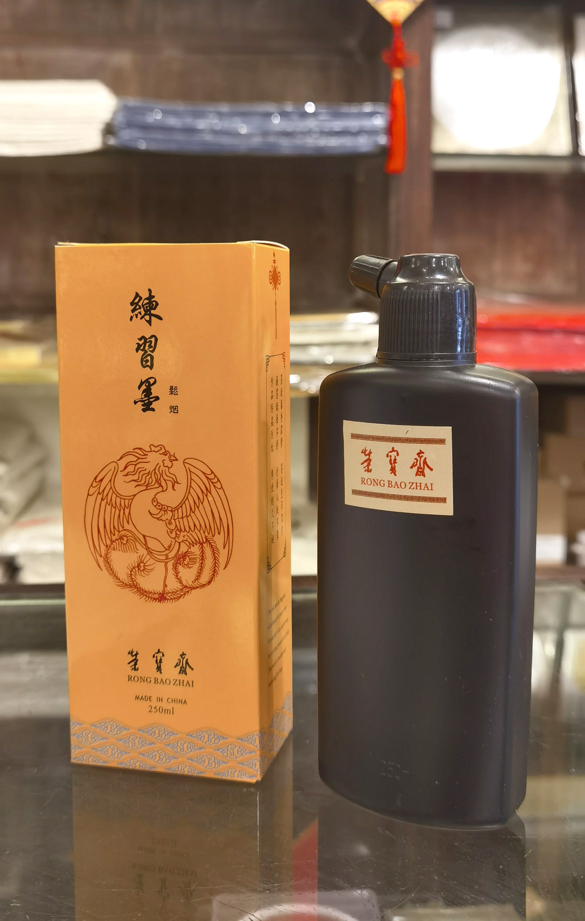 Chinese Ink (Songyan)