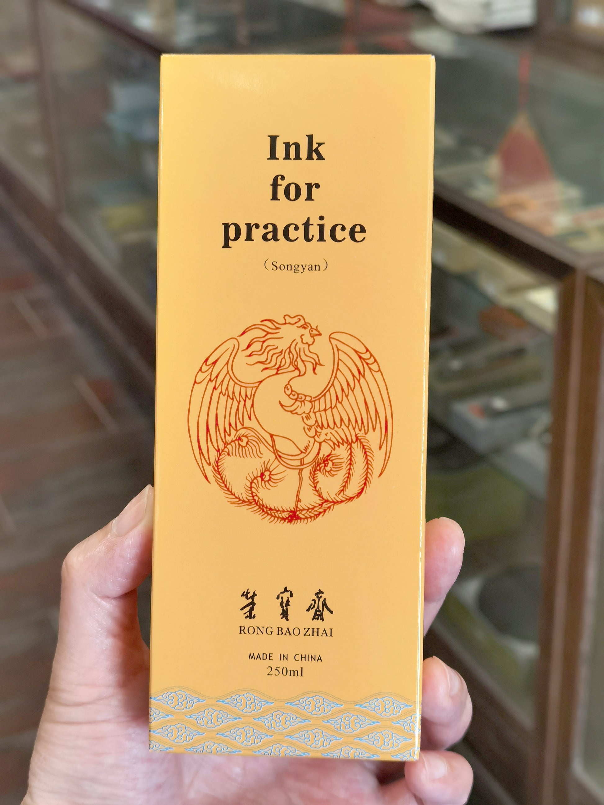 Chinese Ink (Songyan)