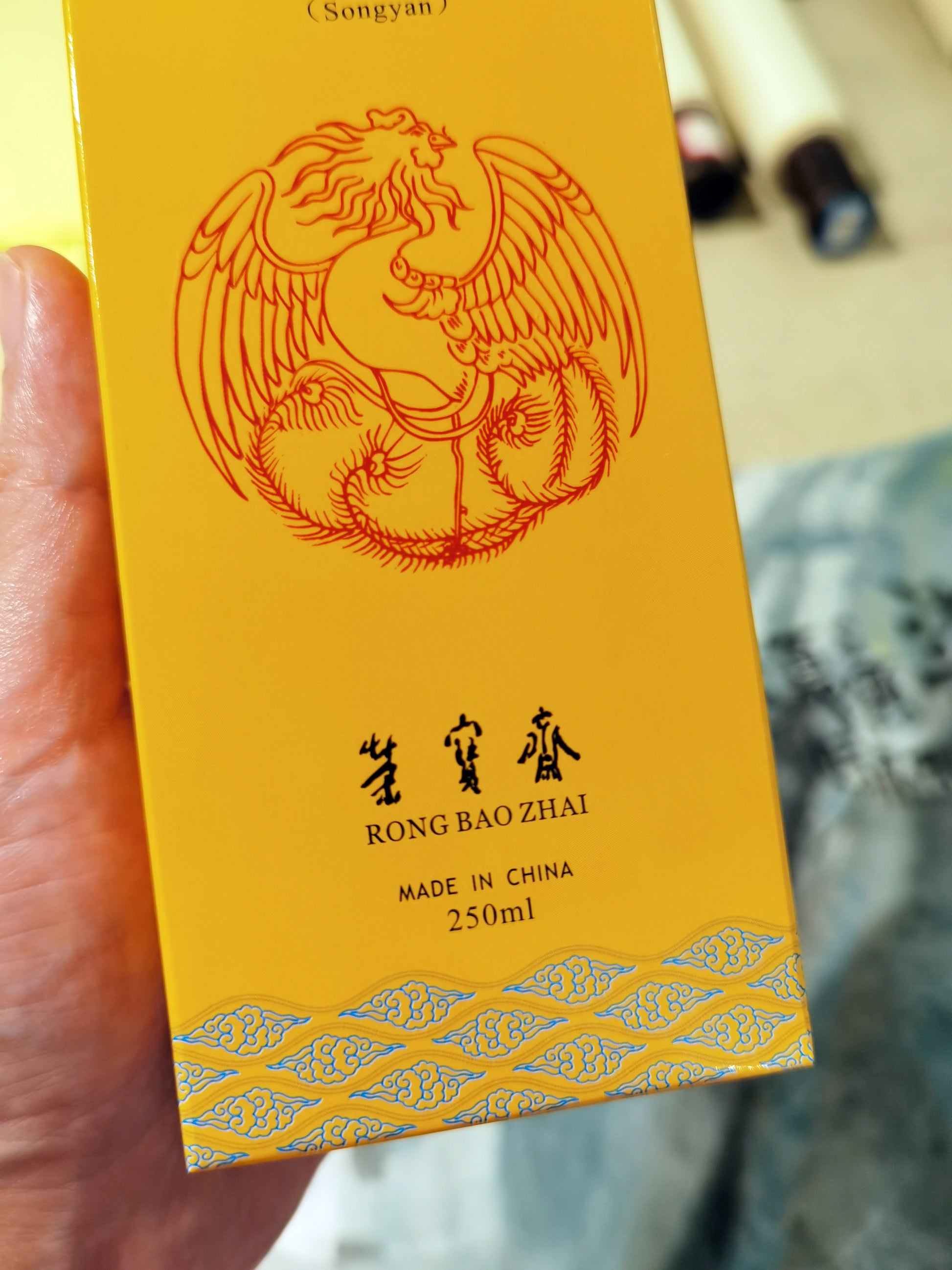 Chinese Ink (Songyan)