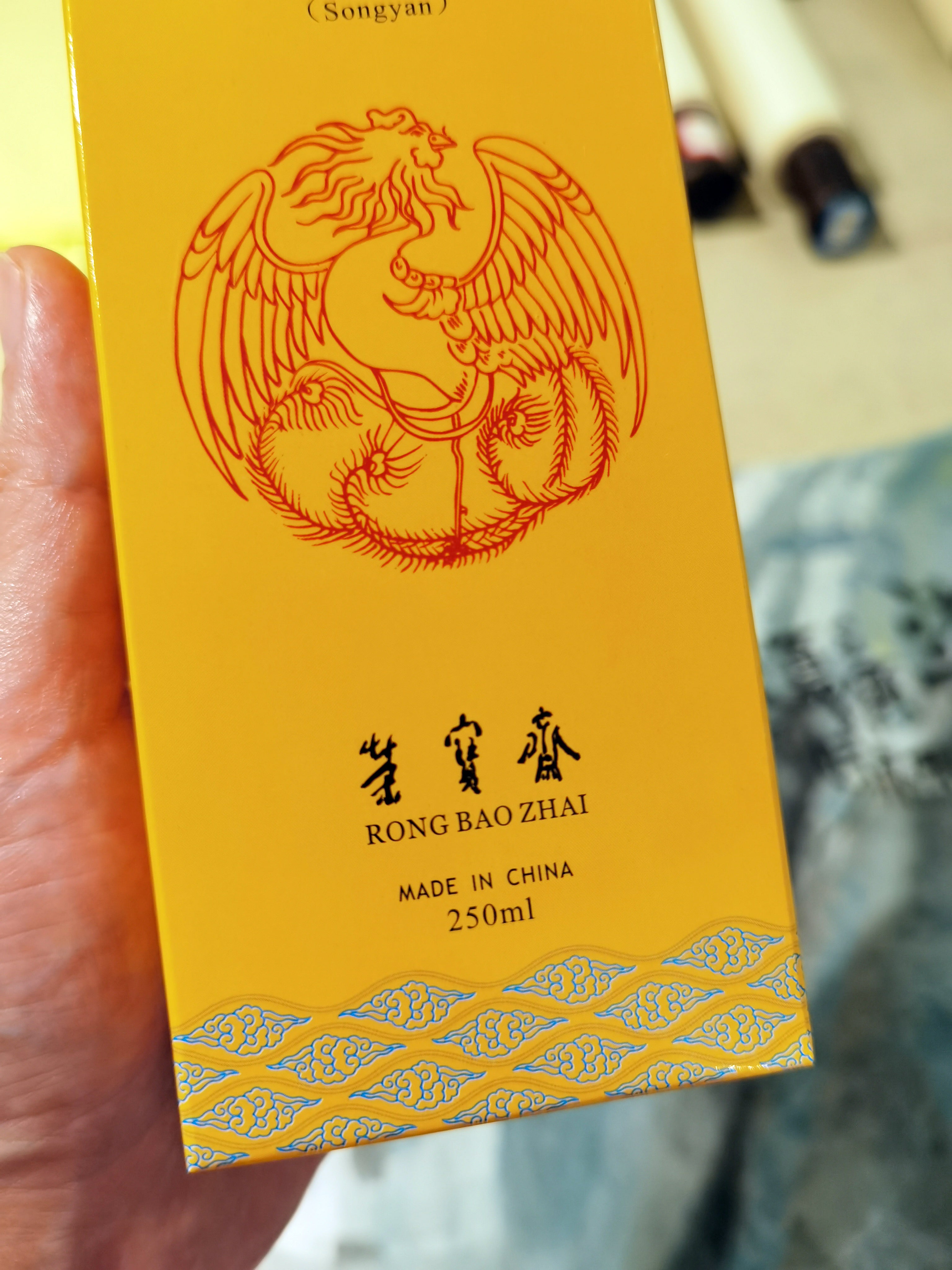 Chinese Ink (Songyan)