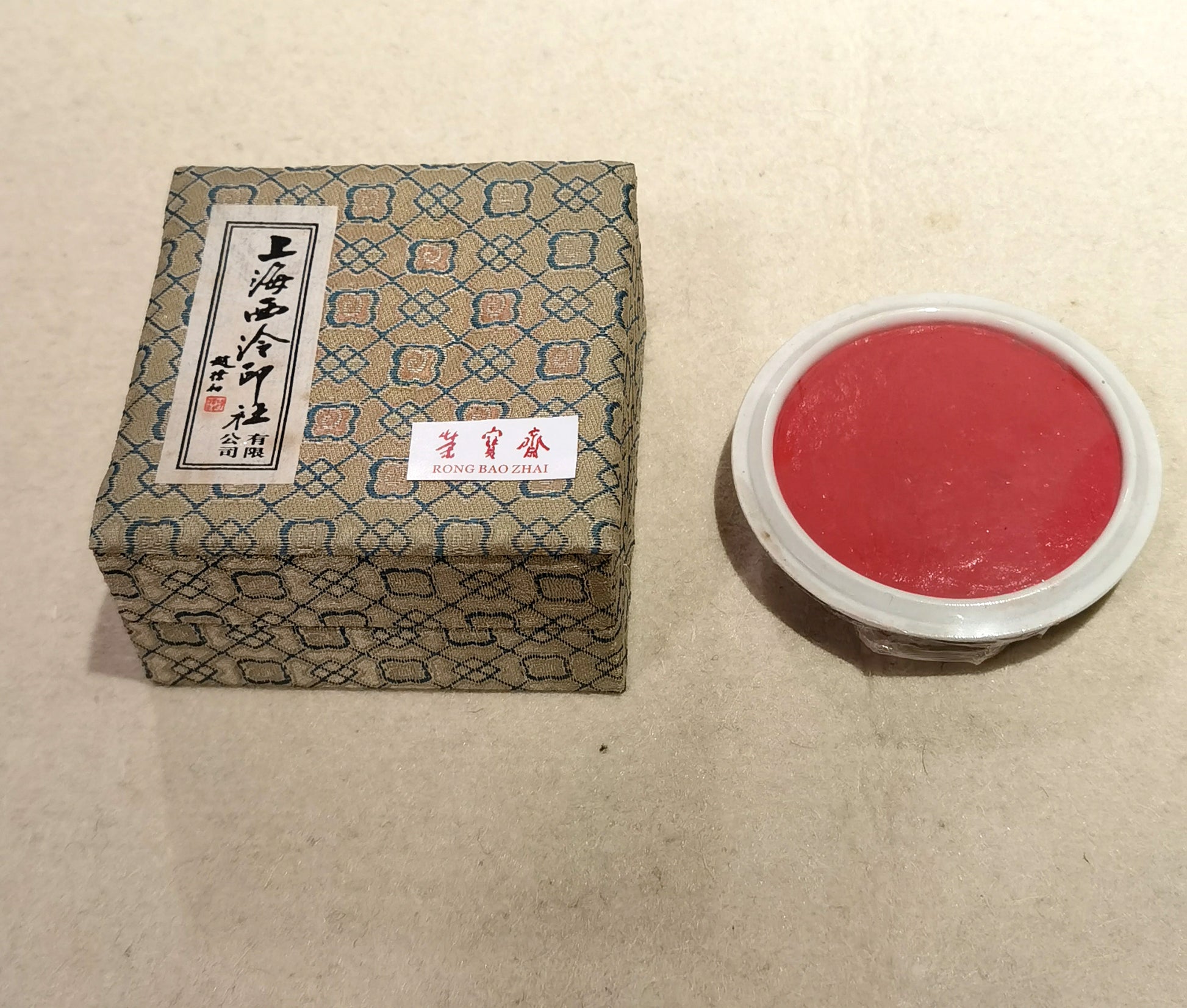 Seal Paste