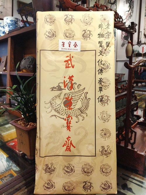 Ancient Method Rice Paper